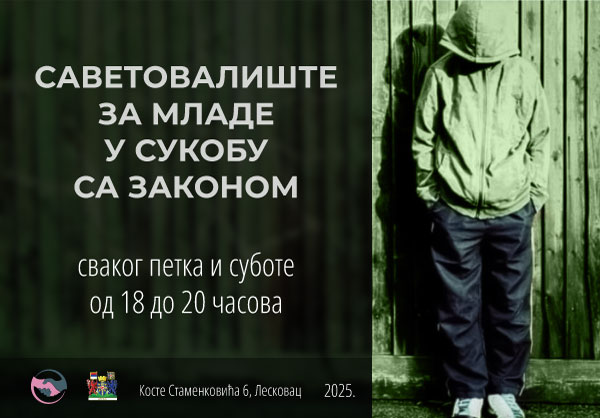 savetovaliste za mlade